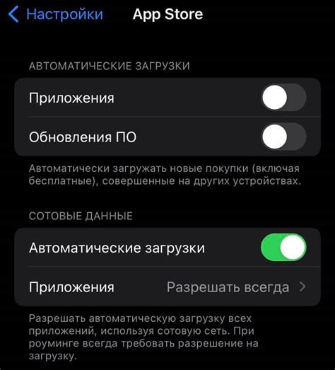 Автоматическая загрузка приложений