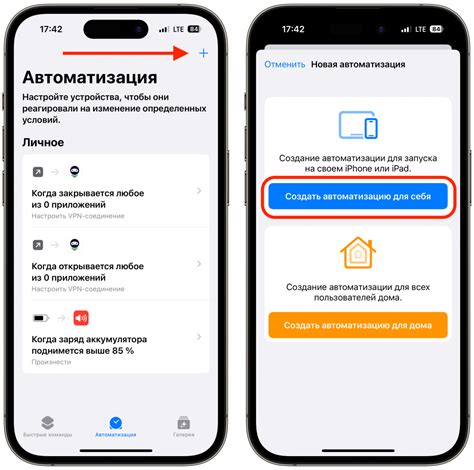 Автоматическое включение при достижении определенного уровня заряда