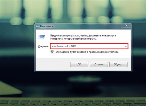 Автоматическое выключение функции уведомлений