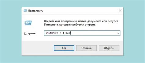 Автоматическое переключение на режим "недоступен"