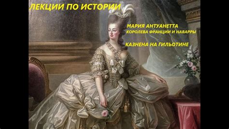 Адель, королева Наварры: верность и религиозное толерантное отношение