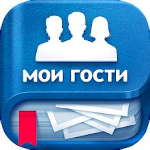 Активность на странице