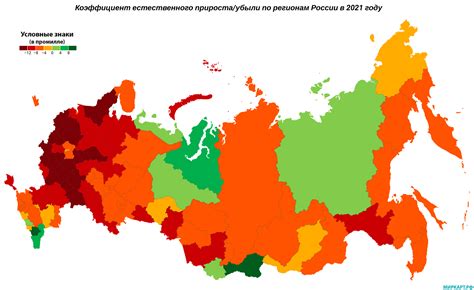 Актуальная статистика по регионам России