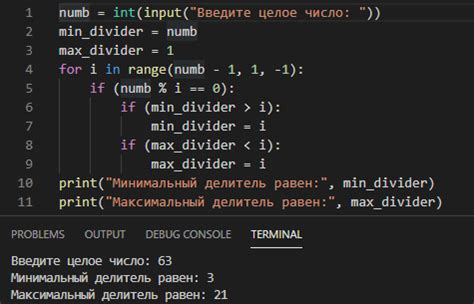 Алгоритм нахождения простых делителей