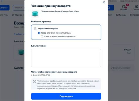 Альтернативные варианты возврата товара на Озоне