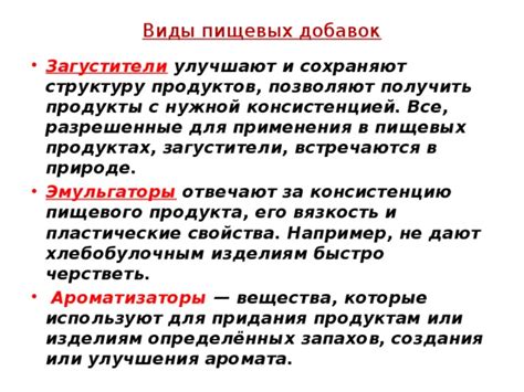 Альтернативные продукты с похожей консистенцией