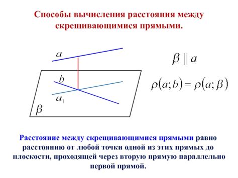 Альтернативные способы вычисления одной трети от двух лет
