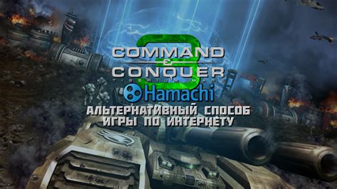 Альтернативные способы перемещения игры