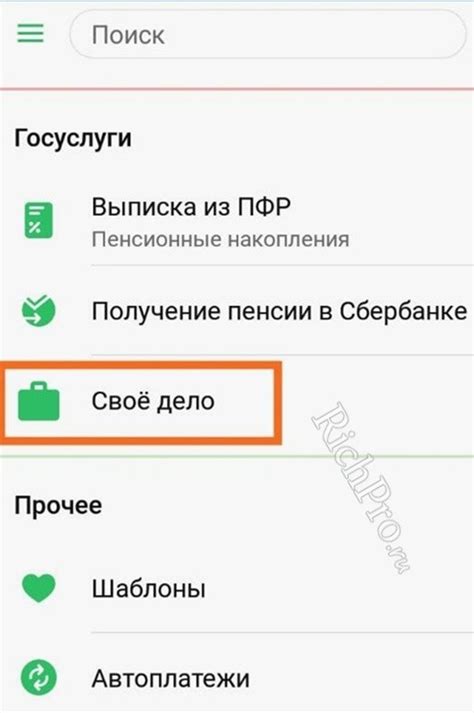 Альтернативные способы регистрации