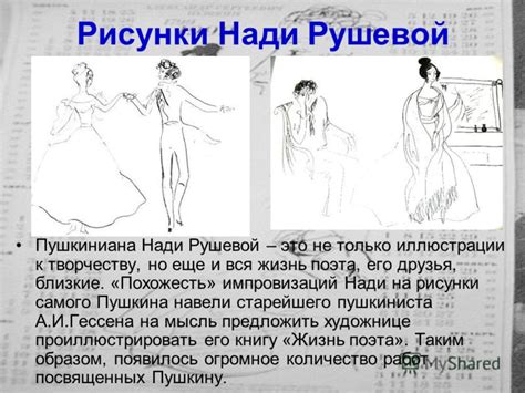 Альтовый голос и художественное воплощение образа