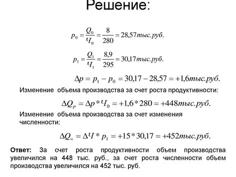 Анализ производительности мамы кисляка