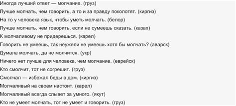 Аналоги в других языках