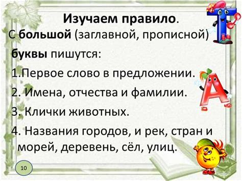 Аргументы сторонников и противников написания с маленькой буквы