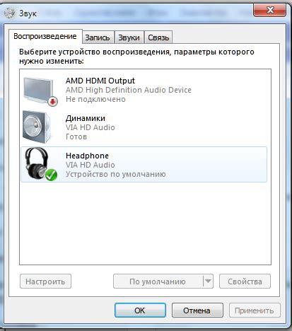 Аудио-наушники не подключены