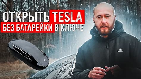 Батарейка в пульте разрядилась