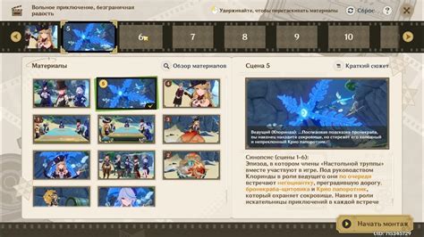 Безграничная радость вместе проведенного времени