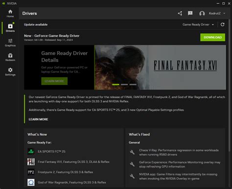 Безопасность данных в приложении GeForce Experience