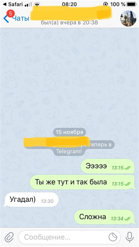 Безопасность при смене телефона