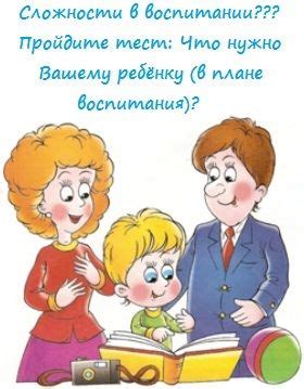 Безусловная забота и ответственность