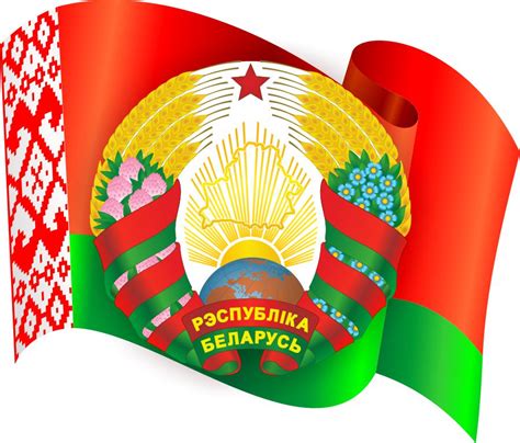 Белорусский флаг и герб
