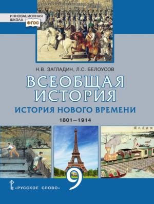 Белоусов: отслеживаемая история пропажи исчезновения