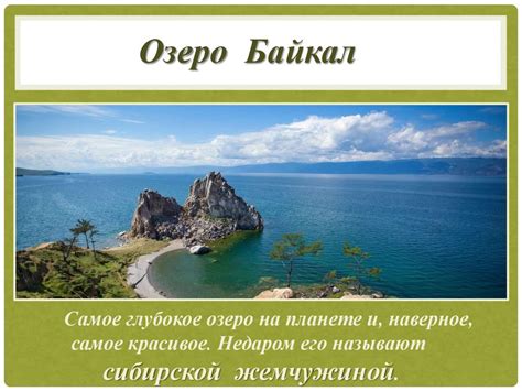 Бережное отношение к черному песку Адлерского пляжа