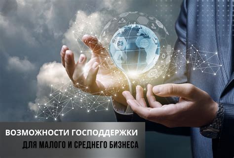 Бесконечная поддержка и понимание