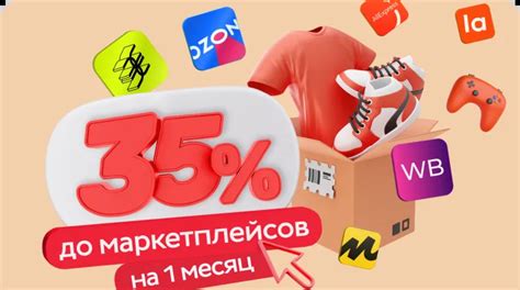 Бесплатные акции и скидки от партнеров