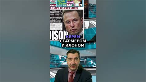 Битва за влияние