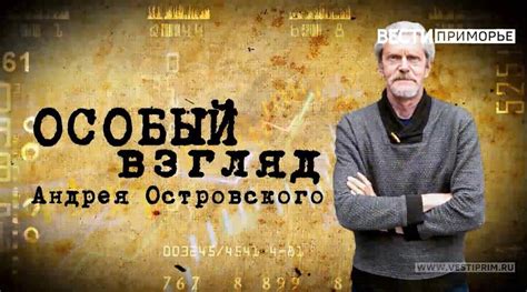 Благодаря штурману Климову возникают драматические события