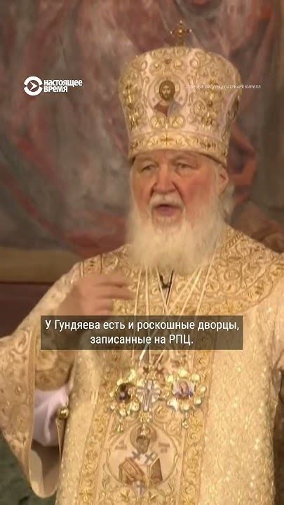 Благотворительность как проявление внутреннего богатства патриарха Кирилла