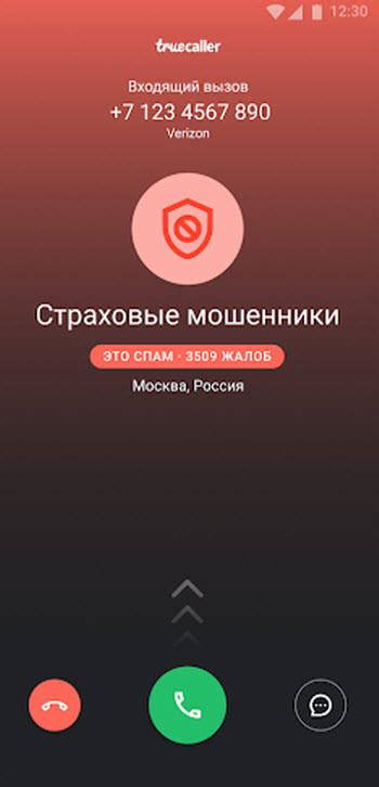 Блокировка звонков определенными номерами