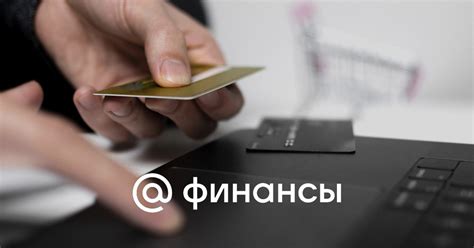Блокировка карты или счета