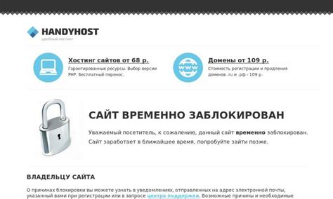 Блокировка провайдером битторрент-трафика