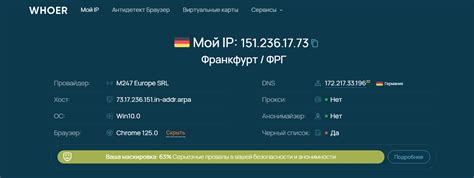 Блокировка протон ВПН провайдером: