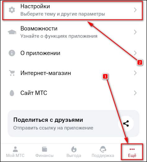 Блокировка работы карты самим приложением