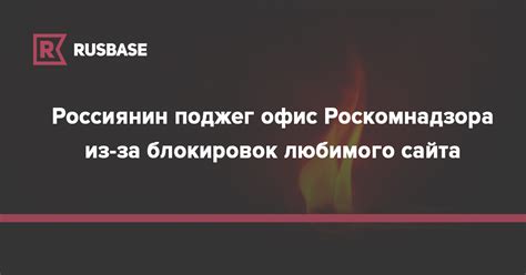 Блокировка сайта ФИПИ из-за Роскомнадзора