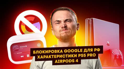 Блокировка сервисов оператора