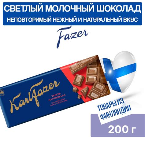 Богатый вкус и аромат