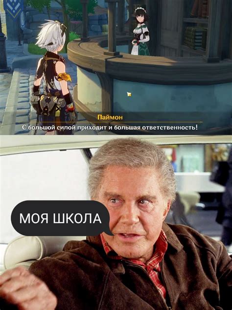 Большая ответственность