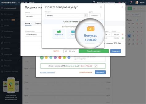 Бонусная программа: как работает и кто устанавливает правила