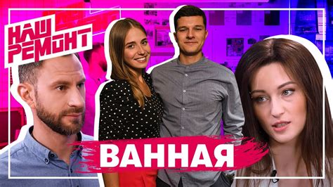 Будущее Ильи и Анастасии: взгляд вперед