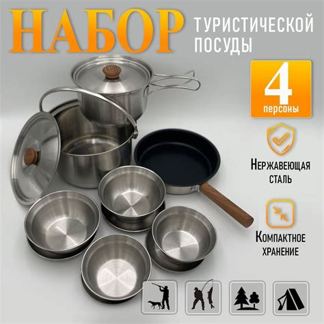 Важная роль правильной посуды