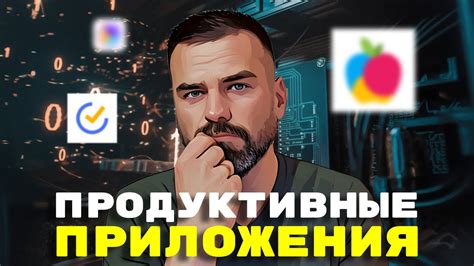 Важная роль приложения Открытие в повседневной жизни
