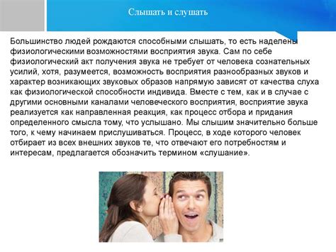 Важнейшие факторы