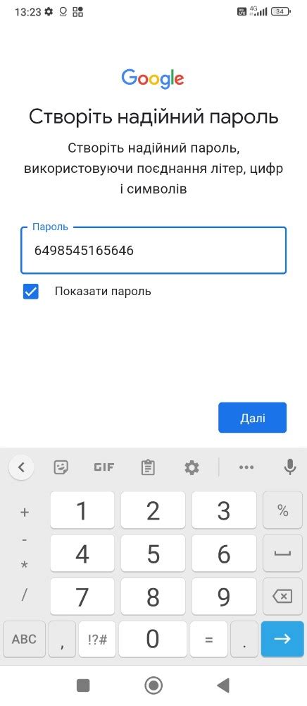 Важность безопасности пароля из 3 цифр