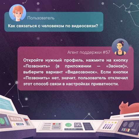 Важность метаинформации при попытке связаться с человеком, если он не заходит в ВКонтакте