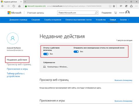 Важность настроек и их доступность