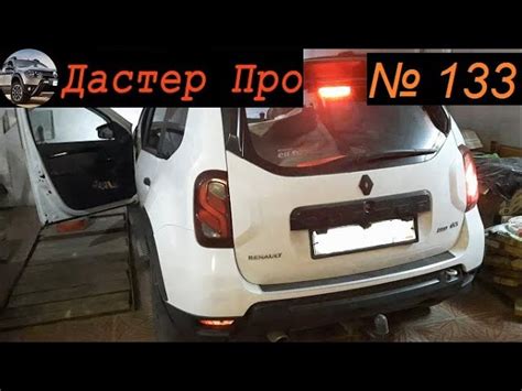 Важность оперативного устранения проблемы со стоп-сигналами на Пежо 206