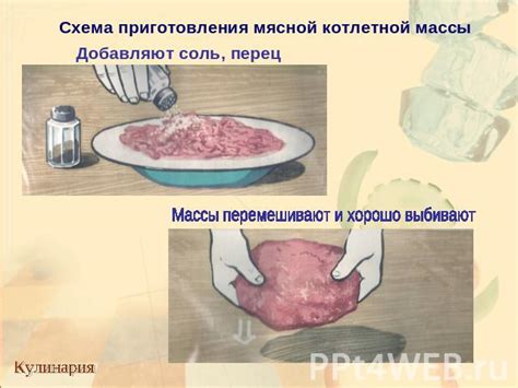 Важность правильного прессования мясной массы